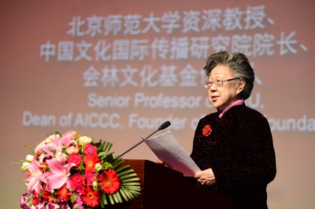 “会林文华奖”以黄会林教授名字命名