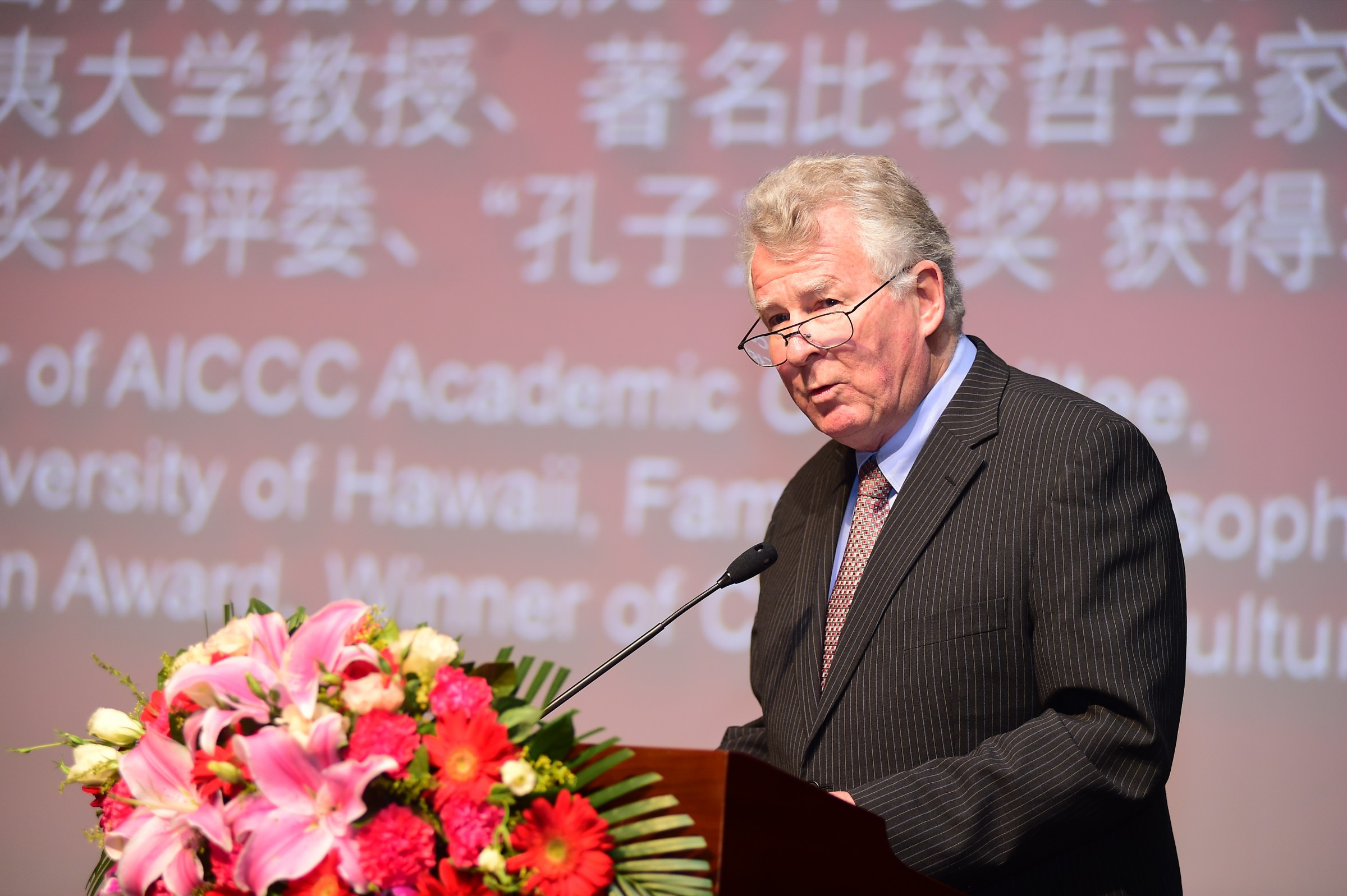 安乐哲获会林文化奖并致辞