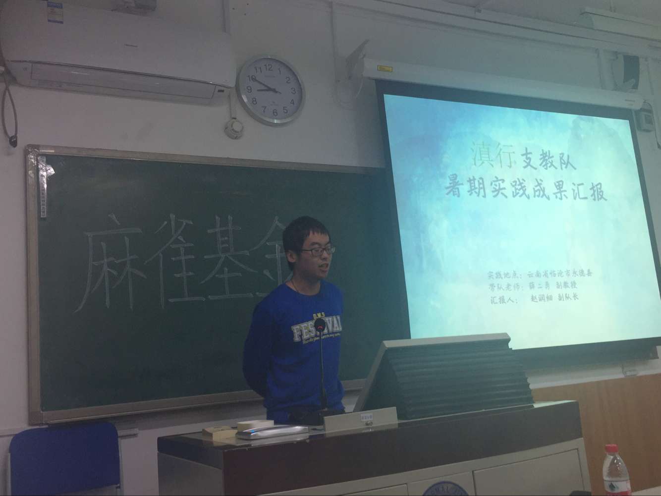 图八 云南临沧.jpg 图八 云南临沧.jpg