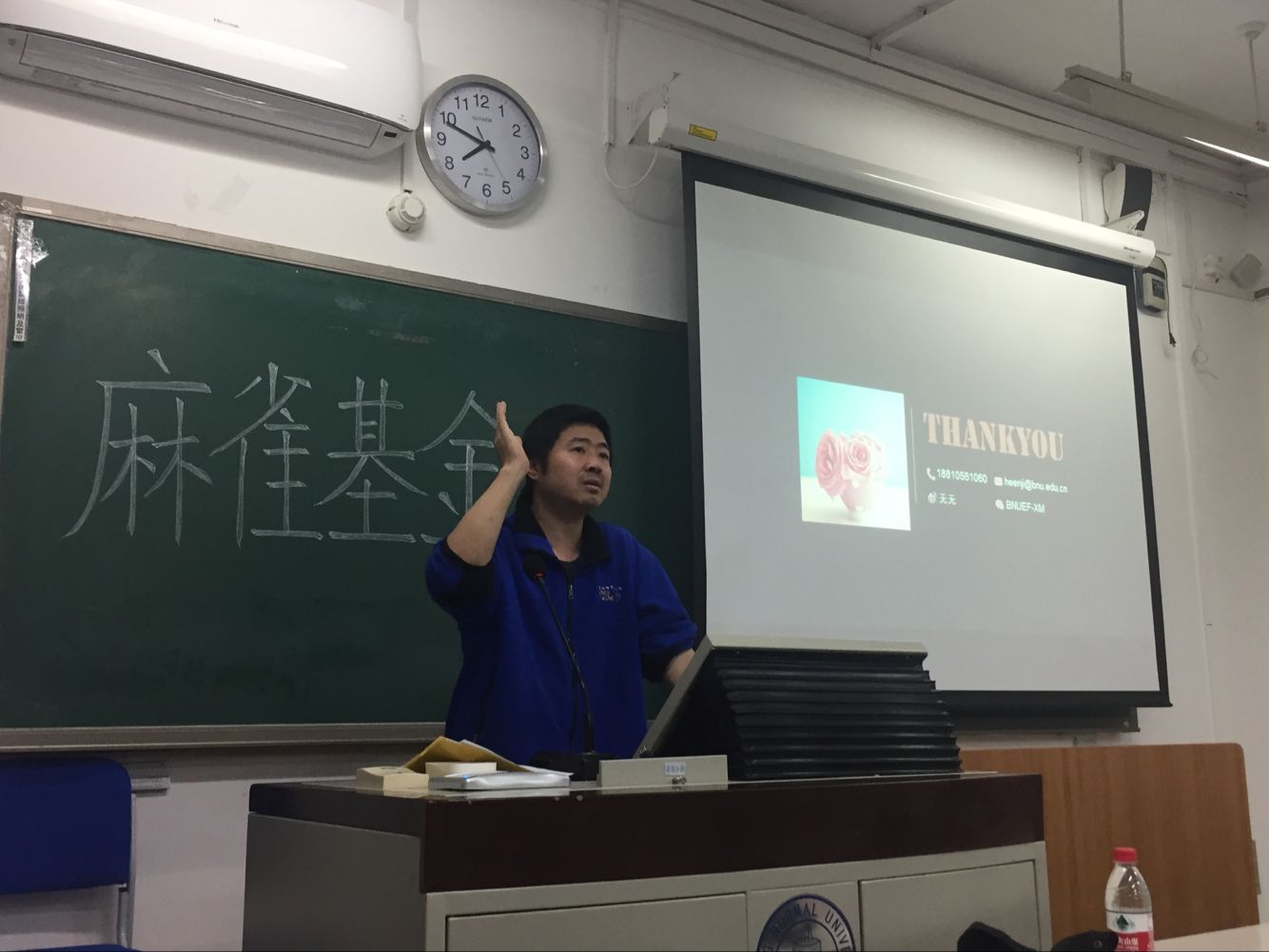 图二 何老师.jpg 图二 何老师.jpg