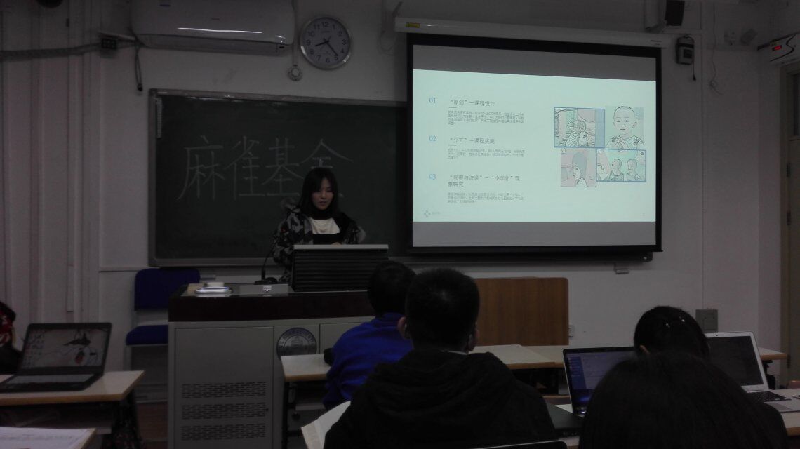 图六 爱幼.jpg 图六 爱幼.jpg