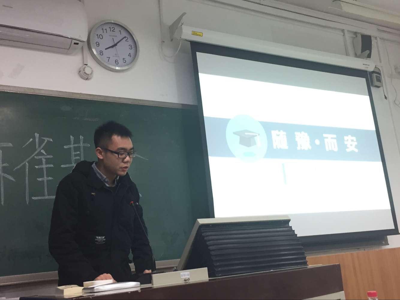 图五 随豫·而安.jpg 图五 随豫·而安.jpg